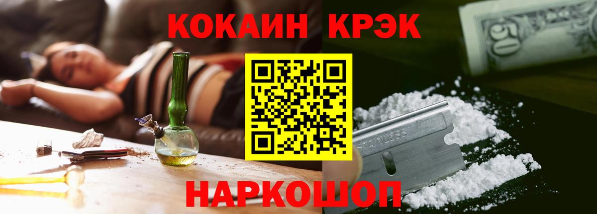 КОКАИН Fish Scale  Cocaine Columbia  Вход с VPN  Новоуральск 