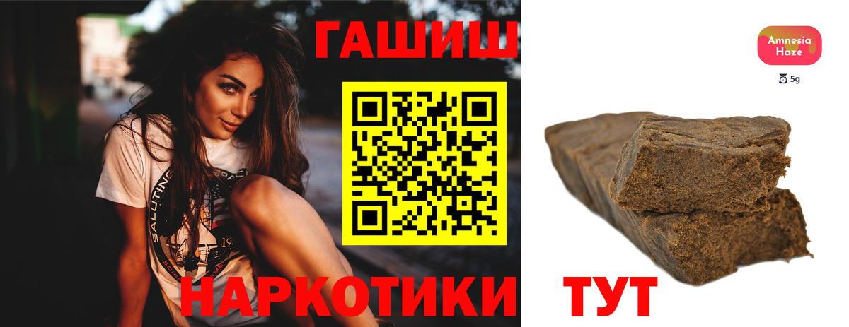 даркнет сайт  Вход с VPN  ГАШИШ Изолятор  Новоуральск  ГАШИШ Cannabis  ГАШ 