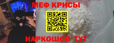 спиды Бузулук