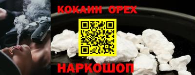 гашишное масло Бугуруслан