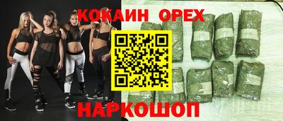 спиды Бузулук