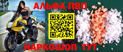 спиды Бузулук