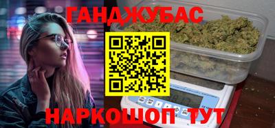 спиды Бузулук