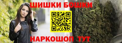 каннабис Будённовск