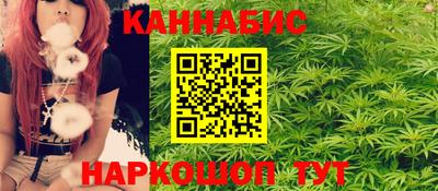 гашишное масло Бугуруслан