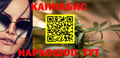 каннабис Будённовск