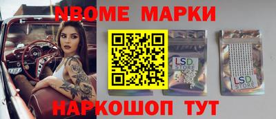каннабис Будённовск