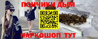 спиды Бузулук