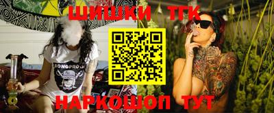 каннабис Будённовск