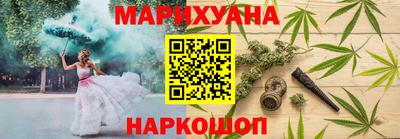 гашишное масло Бугуруслан