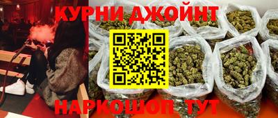 гашишное масло Бугуруслан