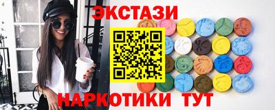 спиды Бузулук