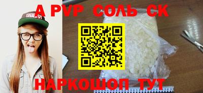 каннабис Будённовск