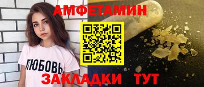 спиды Бузулук