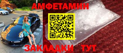 спиды Бузулук