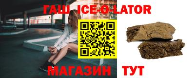 гашишное масло Бугуруслан
