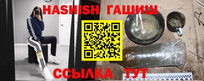 спиды Бузулук