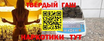 гашишное масло Бугуруслан