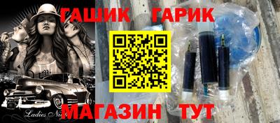 гашишное масло Бугуруслан