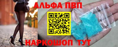 спиды Бузулук