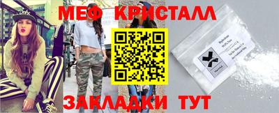 спиды Бузулук