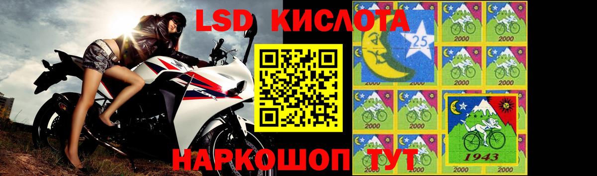 Новоуральск  LSD-25 экстази кислота  Лсд 25 экстази ecstasy  Вход с VPN 