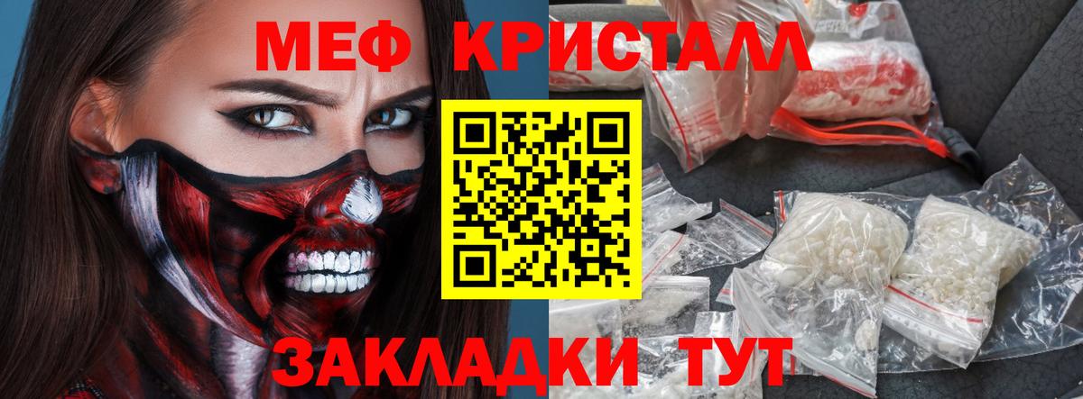 Новоуральск  Меф  МЯУ-МЯУ  Мефедрон VHQ  МЕФ мука  Вход с VPN 