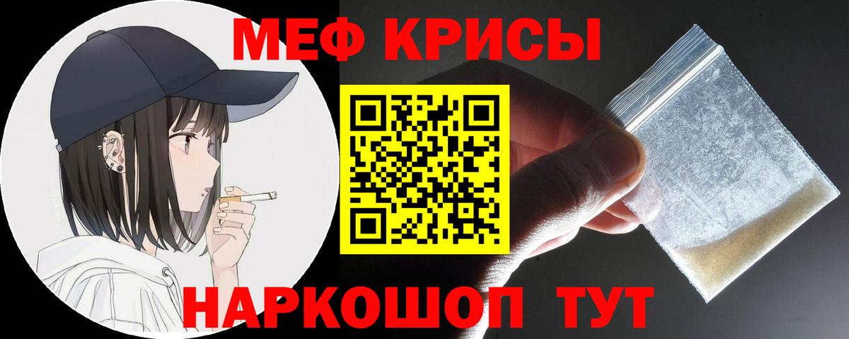МЕФ мука Новоуральск