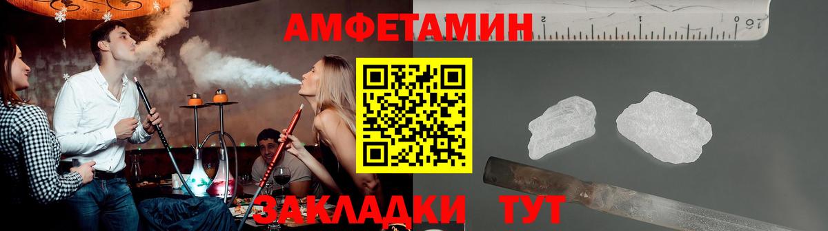 Первитин пудра Новоуральск