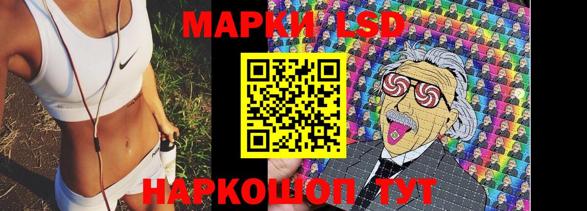 Марки N-bome 1,8мг  Вход с VPN  Новоуральск 