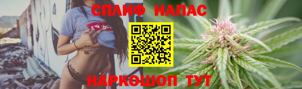 МАРИХУАНА тримм Новоуральск
